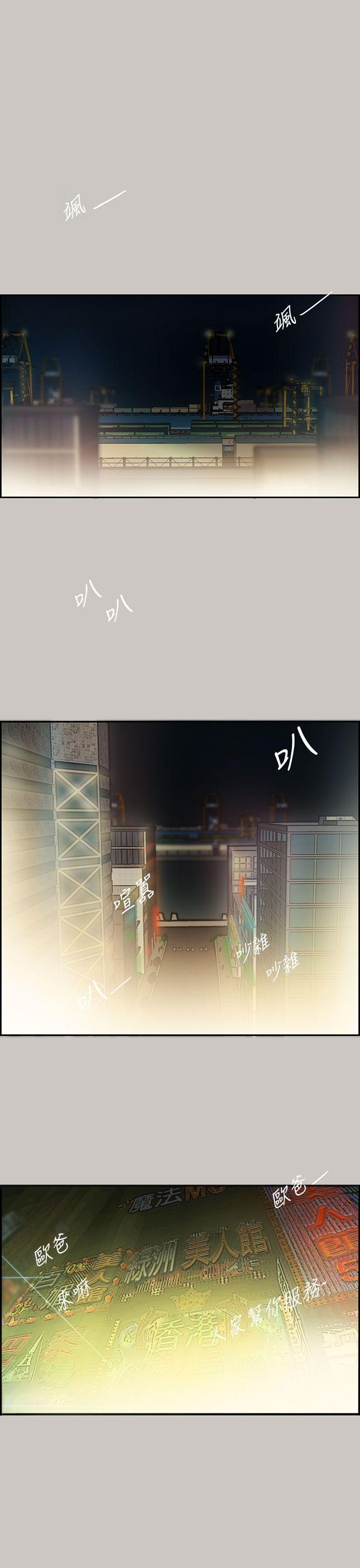 少女派别漫画韩漫全集-第15話无删减无遮挡章节图片 