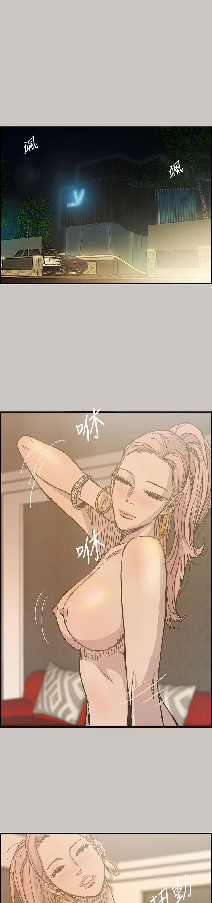 少女派别漫画韩漫全集-第15話无删减无遮挡章节图片 
