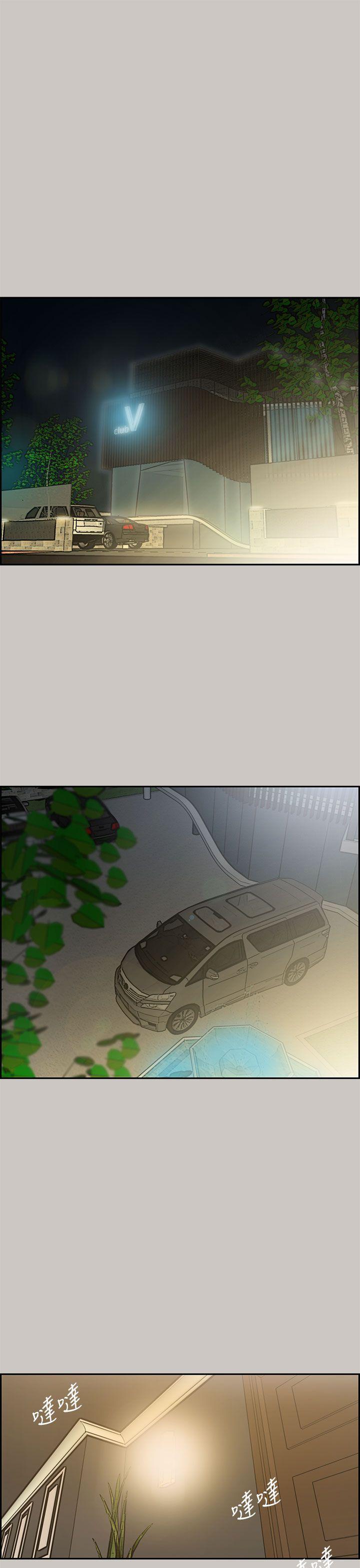 少女派别漫画韩漫全集-第16話无删减无遮挡章节图片 