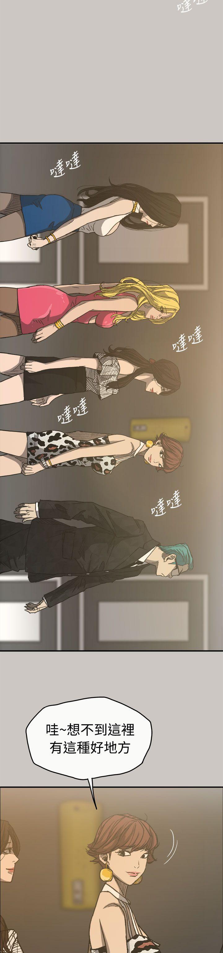 少女派别漫画韩漫全集-第16話无删减无遮挡章节图片 