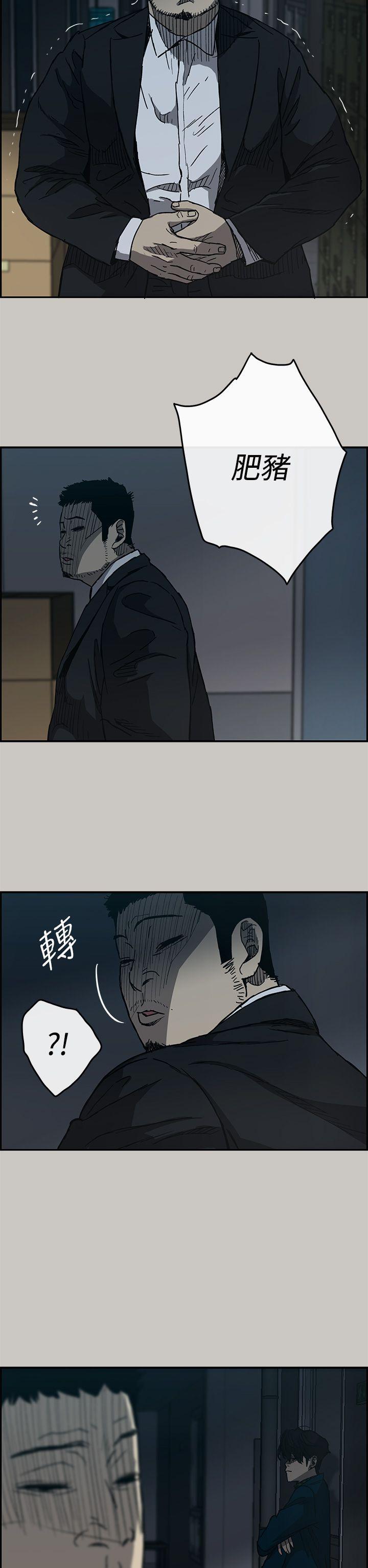 少女派别漫画韩漫全集-第19話无删减无遮挡章节图片 