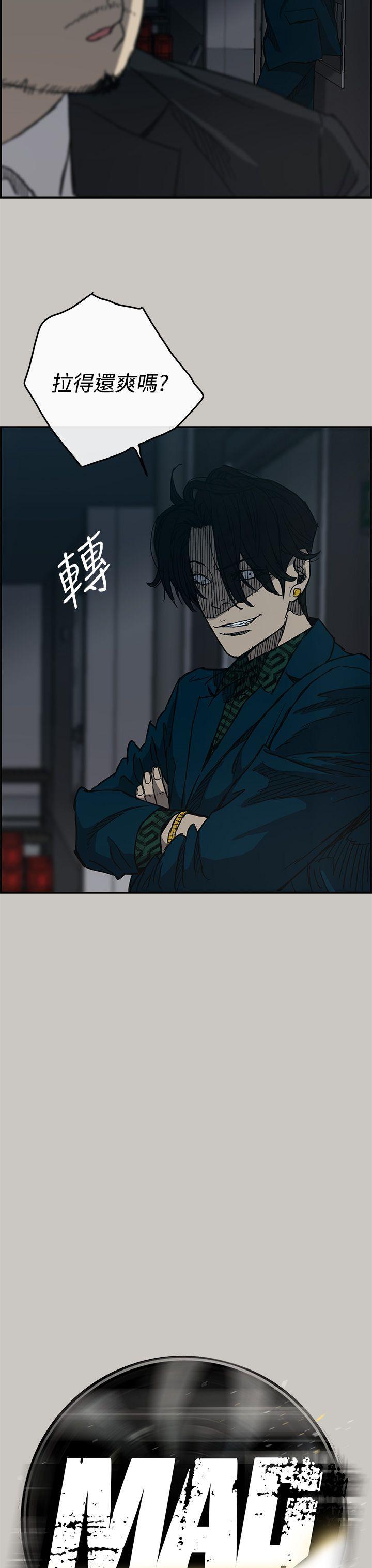 少女派别漫画韩漫全集-第19話无删减无遮挡章节图片 