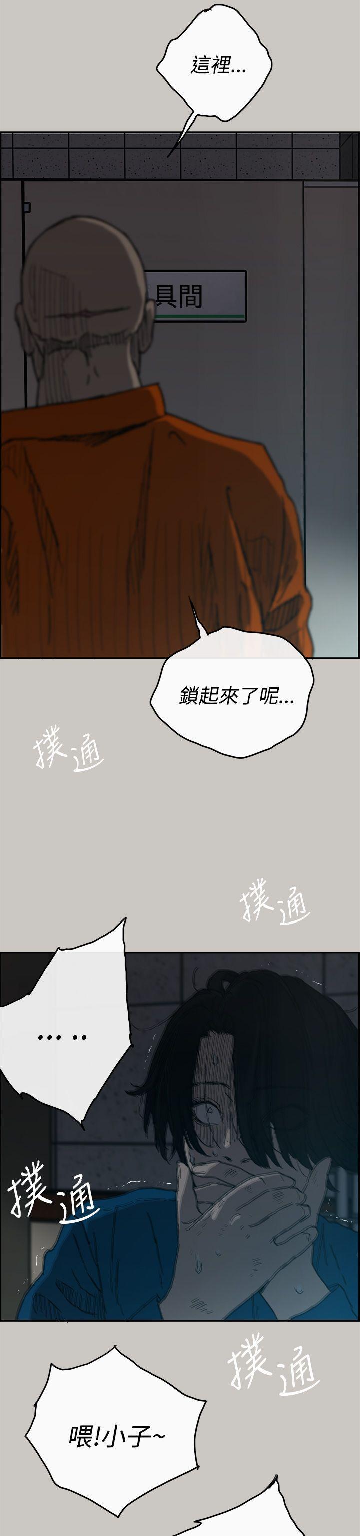 少女派别漫画韩漫全集-第21話无删减无遮挡章节图片 