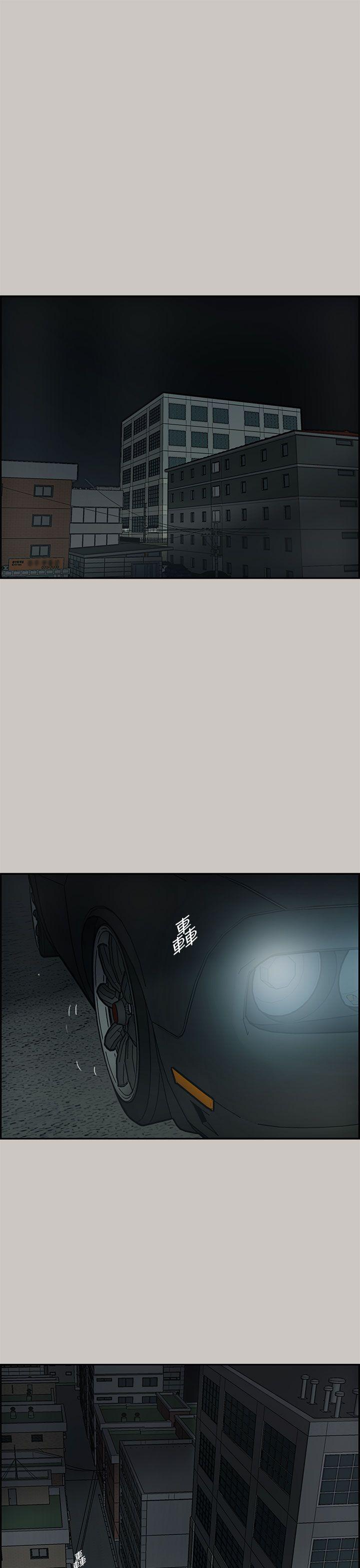 少女派别漫画韩漫全集-第25話无删减无遮挡章节图片 
