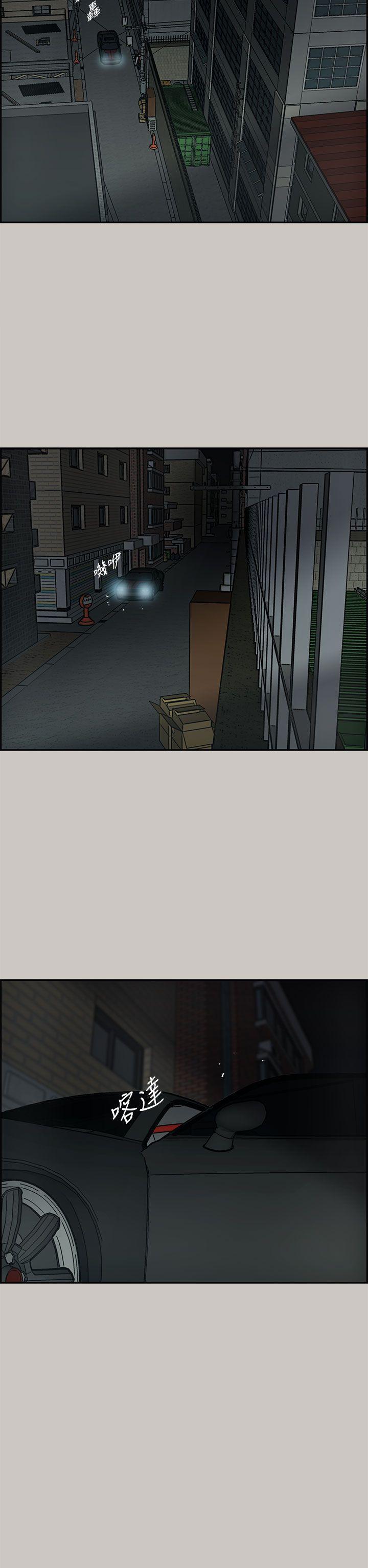 少女派别漫画韩漫全集-第25話无删减无遮挡章节图片 