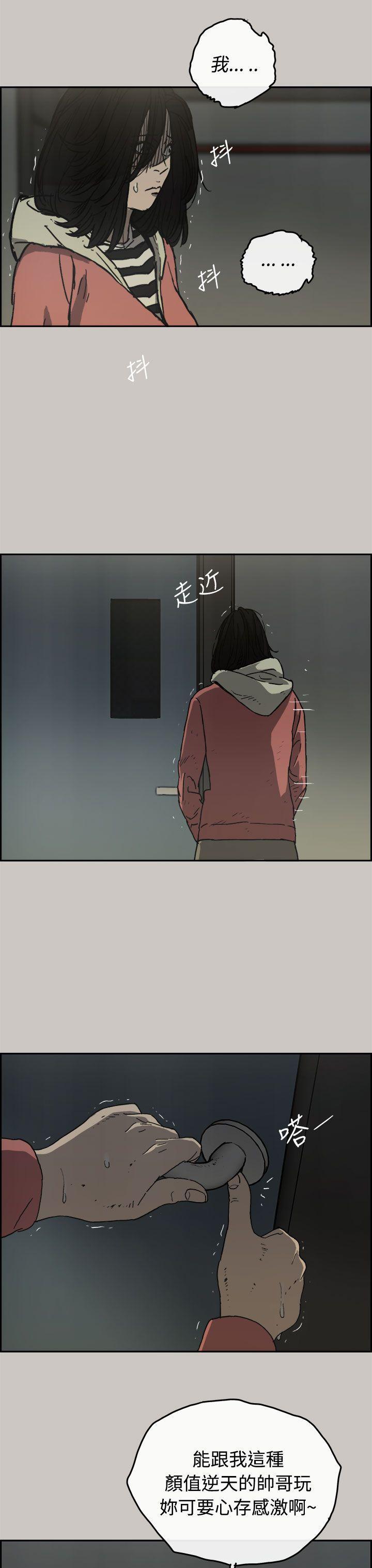 少女派别漫画韩漫全集-第26話无删减无遮挡章节图片 
