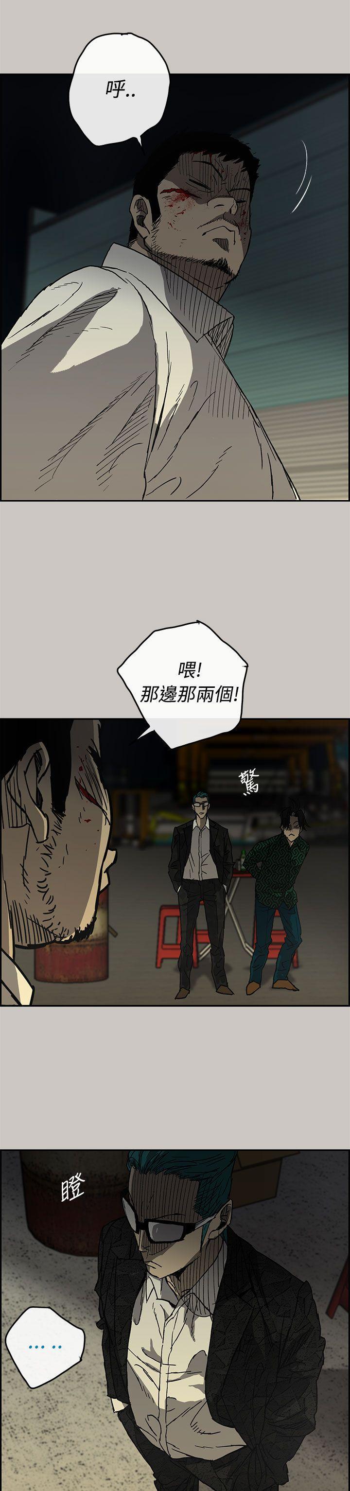 少女派别漫画韩漫全集-第29話无删减无遮挡章节图片 