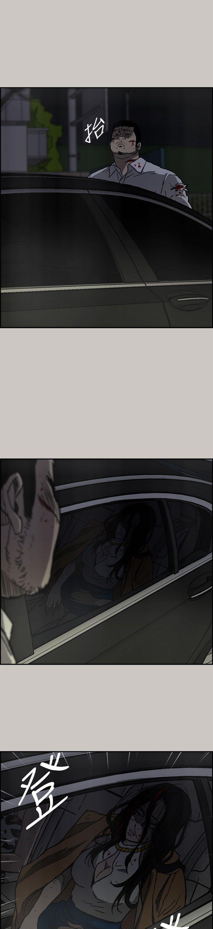 少女派别漫画韩漫全集-第33話无删减无遮挡章节图片 