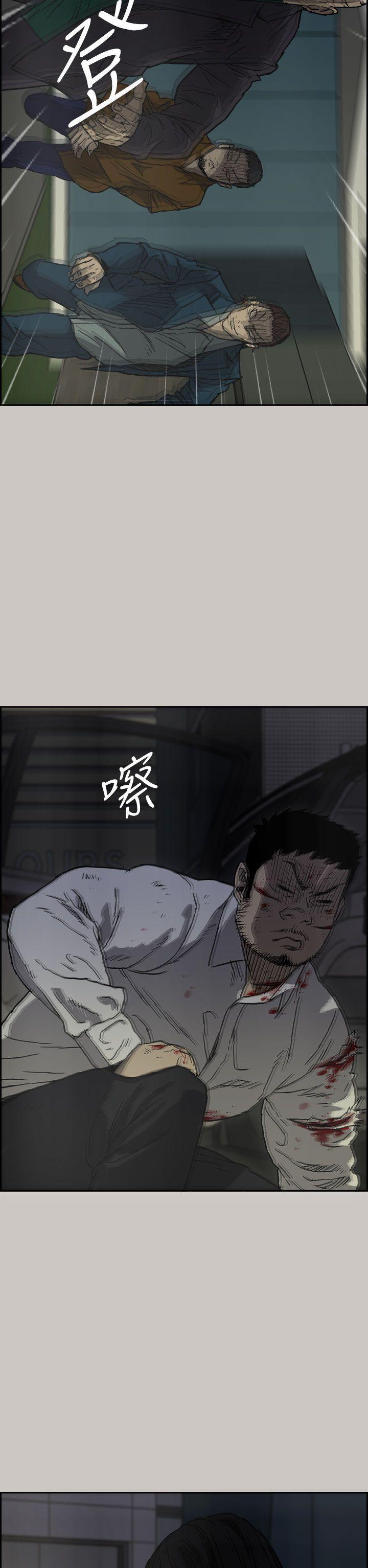 少女派别漫画韩漫全集-第34話无删减无遮挡章节图片 