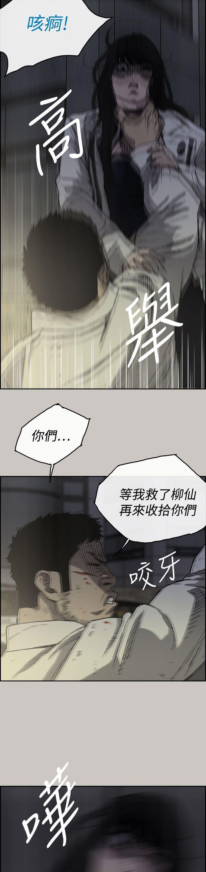 少女派别漫画韩漫全集-第34話无删减无遮挡章节图片 