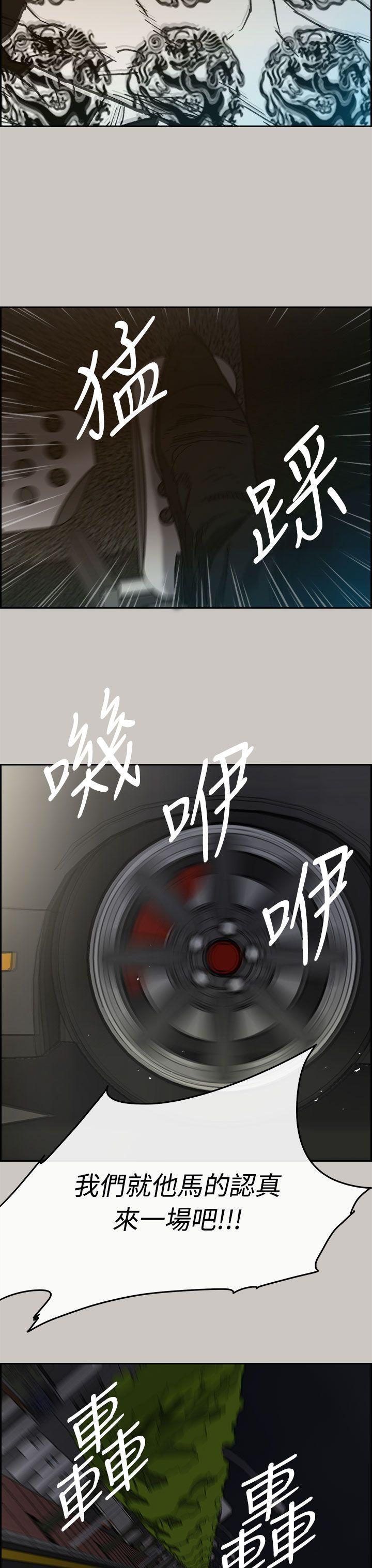 少女派别漫画韩漫全集-第36話无删减无遮挡章节图片 