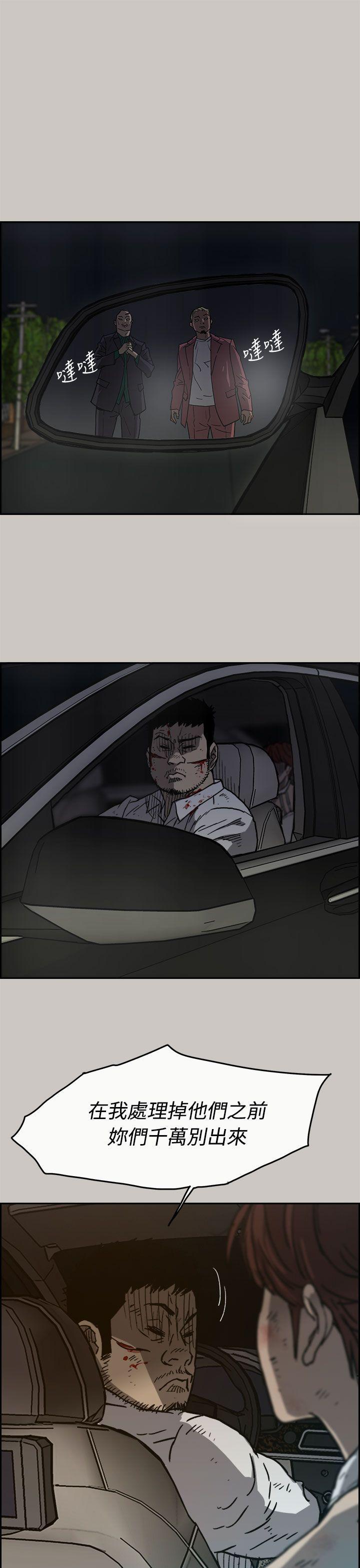 少女派别漫画韩漫全集-第37話无删减无遮挡章节图片 