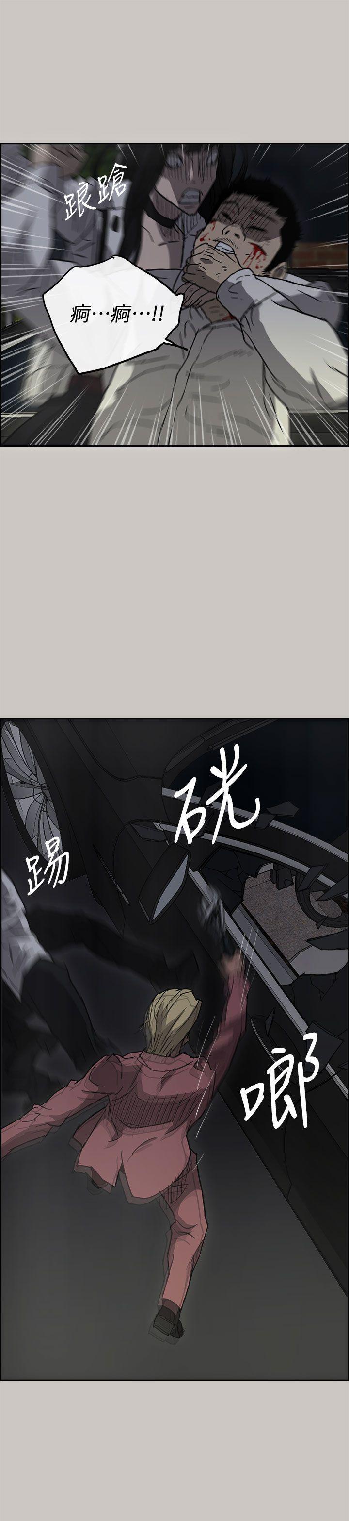 少女派别漫画韩漫全集-第38話无删减无遮挡章节图片 