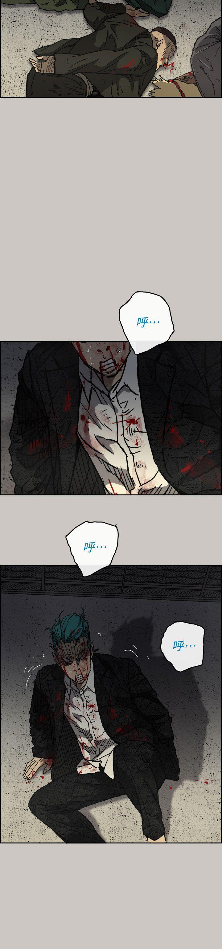 少女派别漫画韩漫全集-第40話无删减无遮挡章节图片 