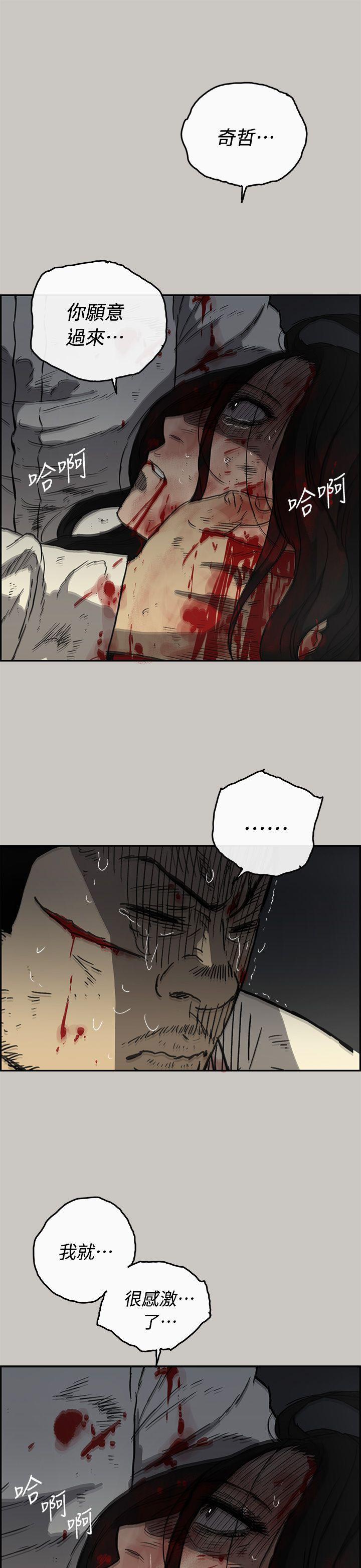 少女派别漫画韩漫全集-第42話无删减无遮挡章节图片 