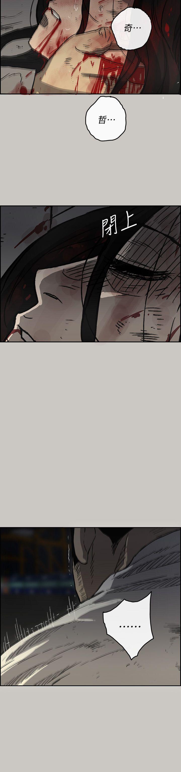 少女派别漫画韩漫全集-第42話无删减无遮挡章节图片 