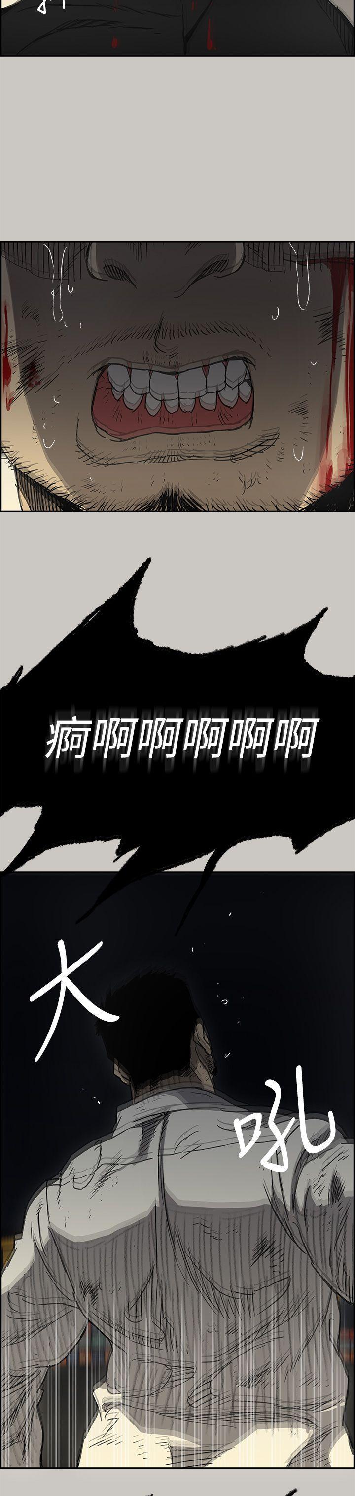 少女派别漫画韩漫全集-第42話无删减无遮挡章节图片 