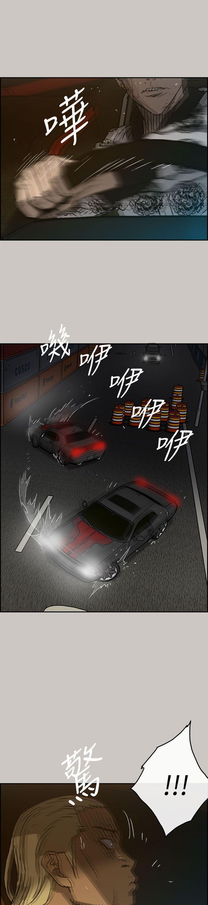 少女派别漫画韩漫全集-第43話无删减无遮挡章节图片 