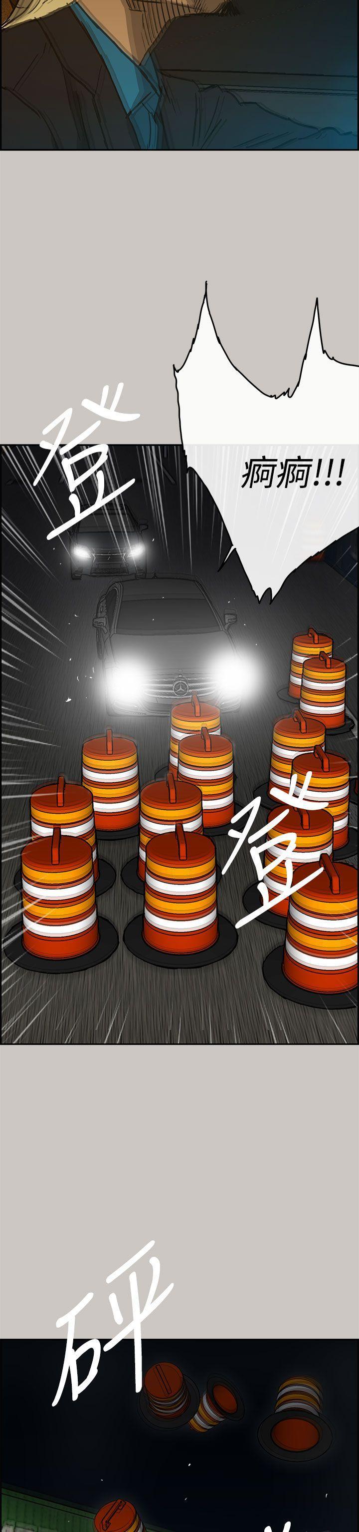 少女派别漫画韩漫全集-第43話无删减无遮挡章节图片 