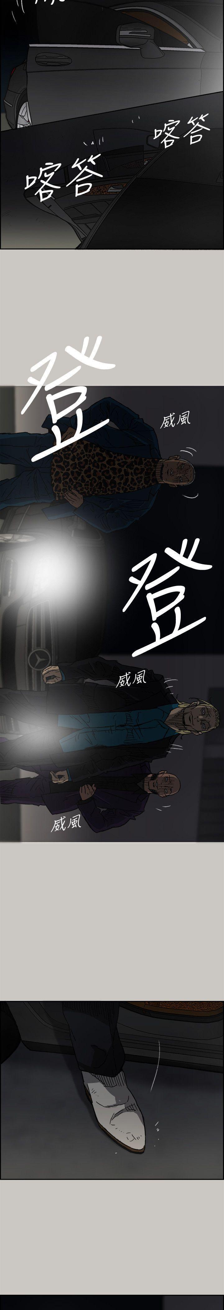 少女派别漫画韩漫全集-第47話 - 把你們全都殺了无删减无遮挡章节图片 