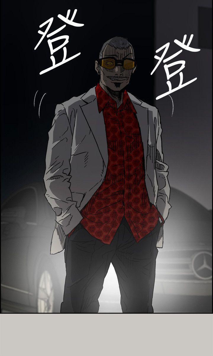 少女派别漫画韩漫全集-第47話 - 把你們全都殺了无删减无遮挡章节图片 