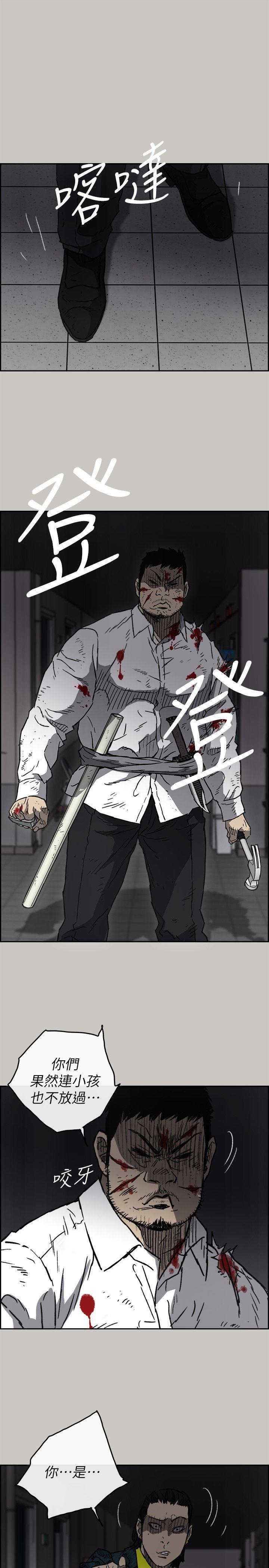 少女派别漫画韩漫全集-第51話 - 我一定會救你們出去无删减无遮挡章节图片 