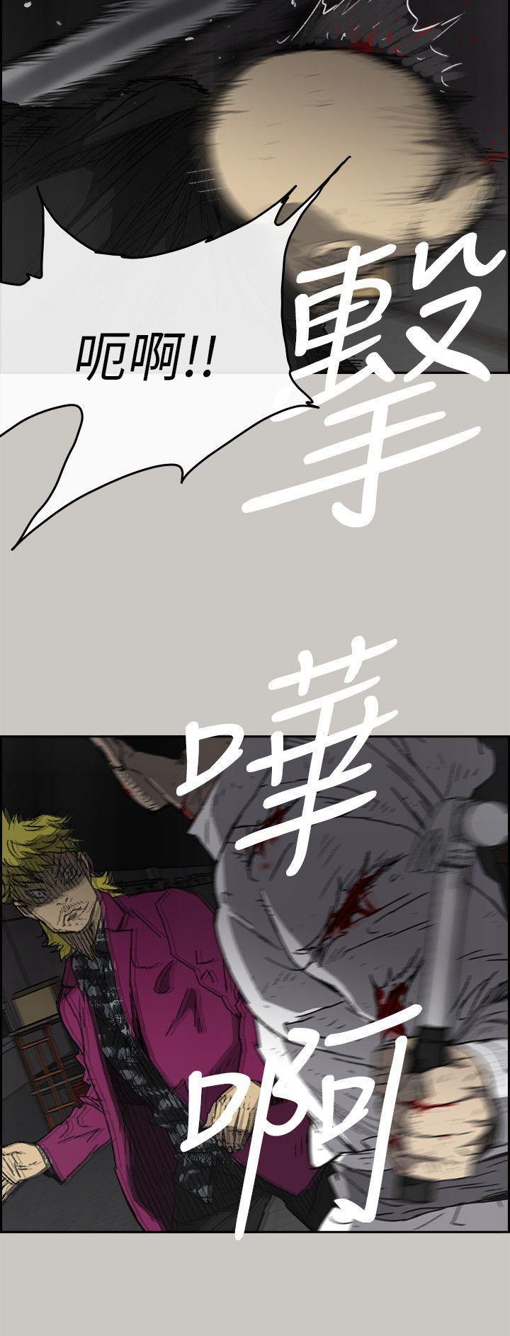 少女派别漫画韩漫全集-第52話 - 處決人渣无删减无遮挡章节图片 