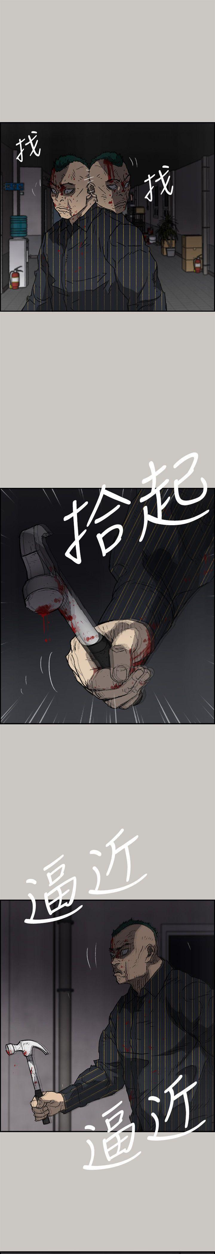 少女派别漫画韩漫全集-第53話 - 並肩奮戰无删减无遮挡章节图片 