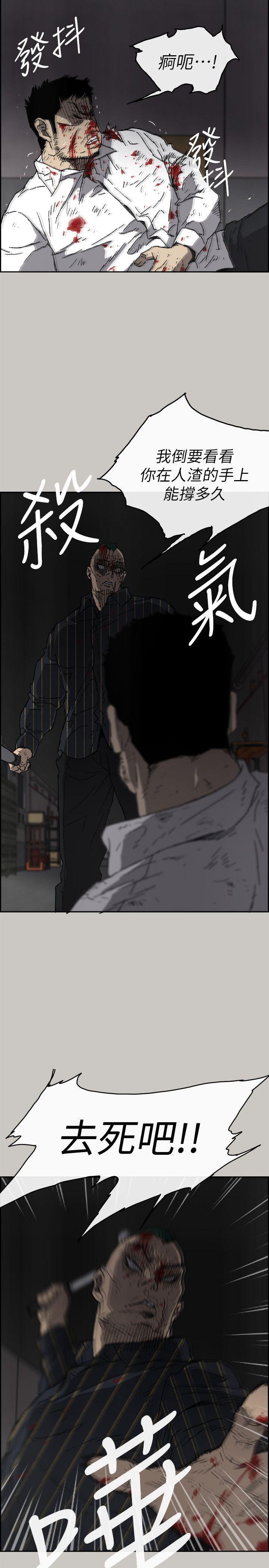 少女派别漫画韩漫全集-第53話 - 並肩奮戰无删减无遮挡章节图片 