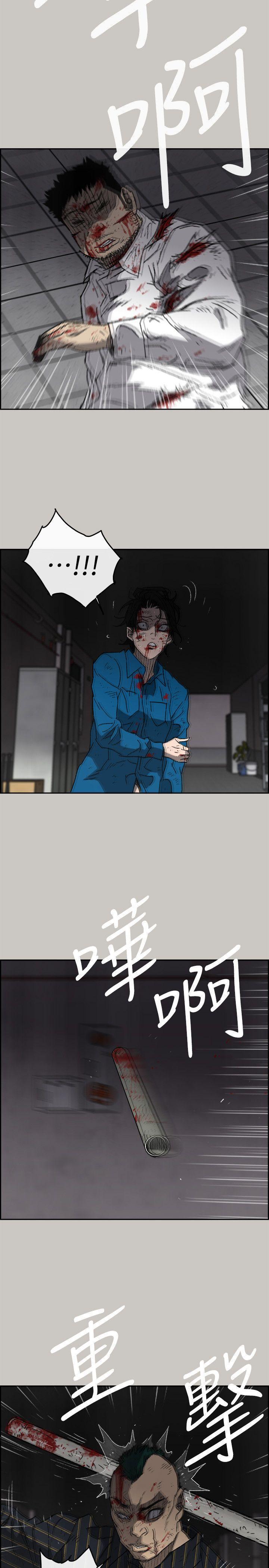 少女派别漫画韩漫全集-第53話 - 並肩奮戰无删减无遮挡章节图片 