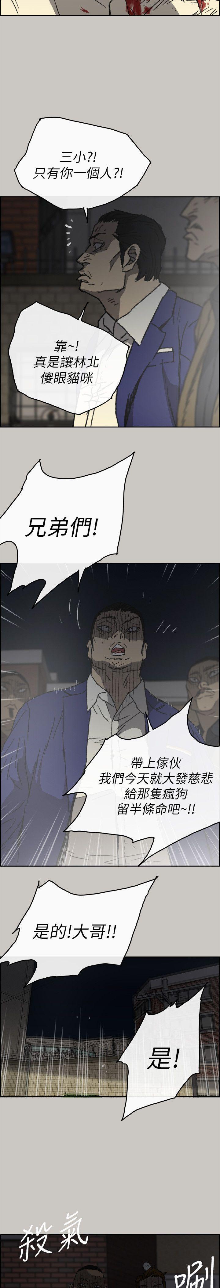 少女派别漫画韩漫全集-第55話-這裡&amp;hellip;就是終點了嗎&amp;hellip;无删减无遮挡章节图片 