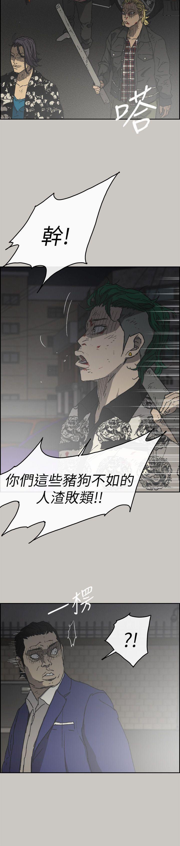 少女派别漫画韩漫全集-第56話-炳泰的反擊无删减无遮挡章节图片 