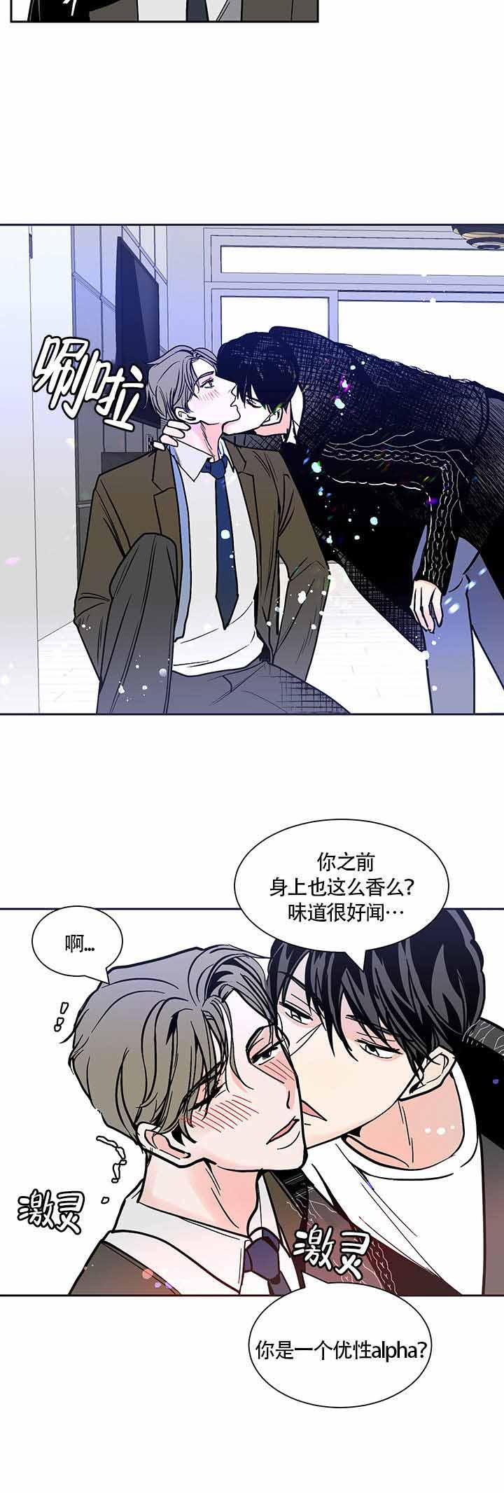 无翼鸟漫画全集韩漫全集-第1话无删减无遮挡章节图片 