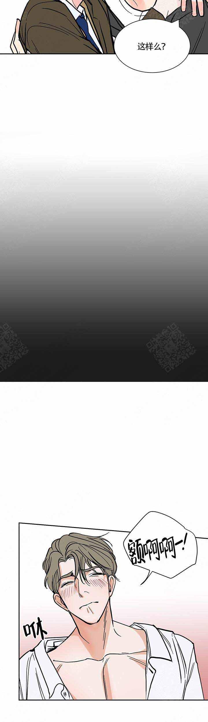 无翼鸟漫画全集韩漫全集-第1话无删减无遮挡章节图片 