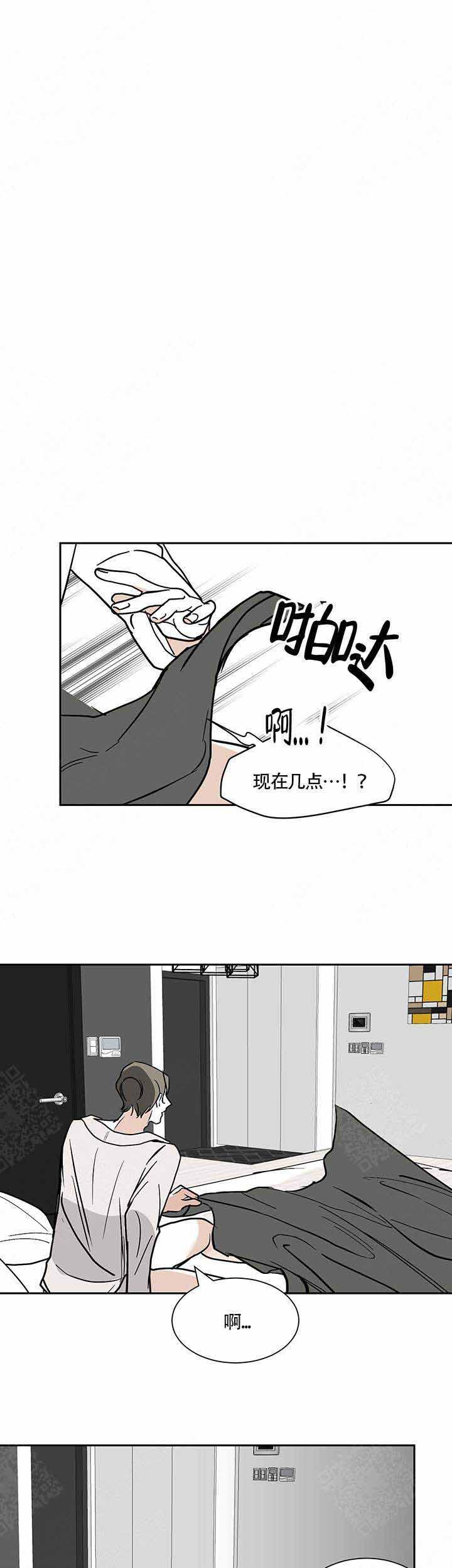 无翼鸟漫画全集韩漫全集-第2话无删减无遮挡章节图片 