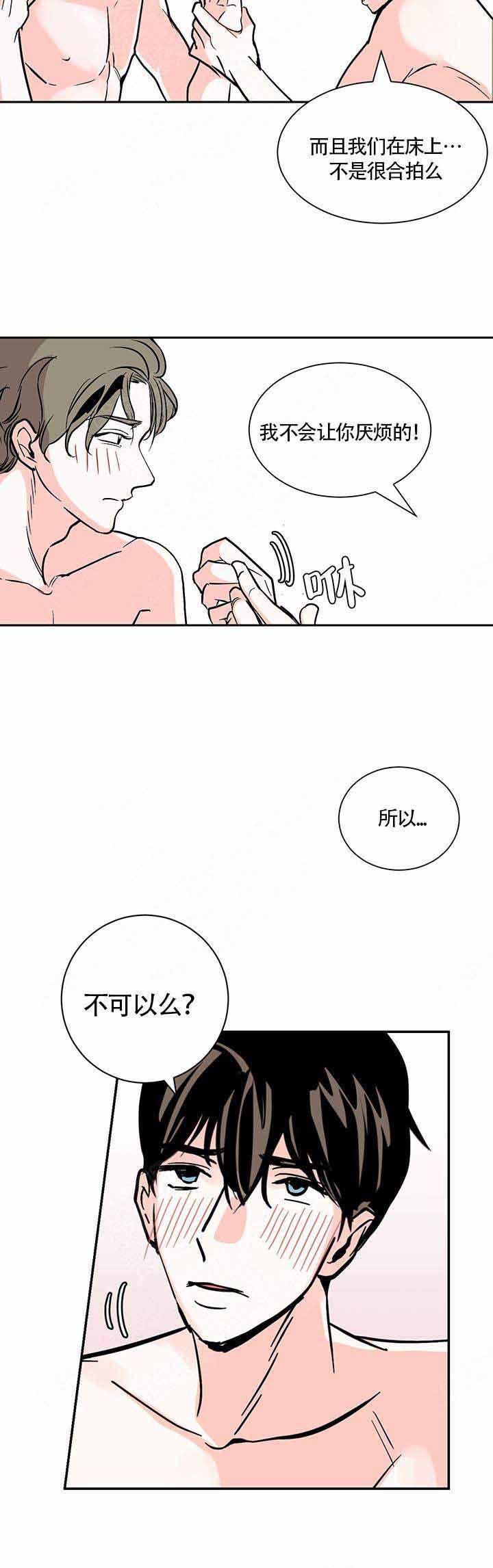 无翼鸟漫画全集韩漫全集-第3话无删减无遮挡章节图片 
