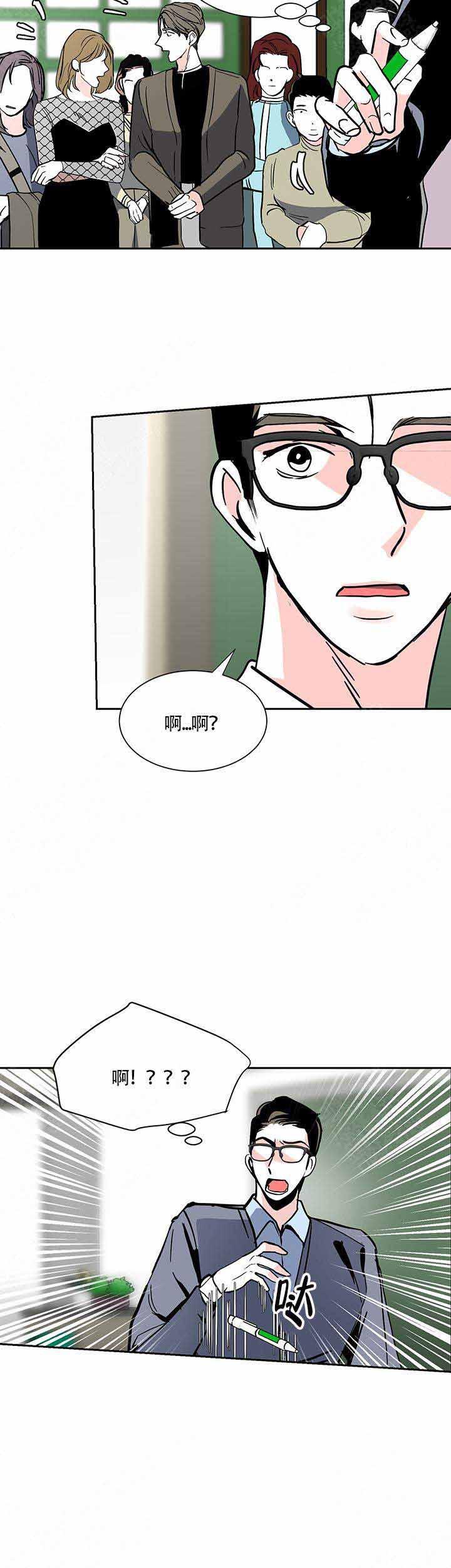 无翼鸟漫画全集韩漫全集-第4话无删减无遮挡章节图片 