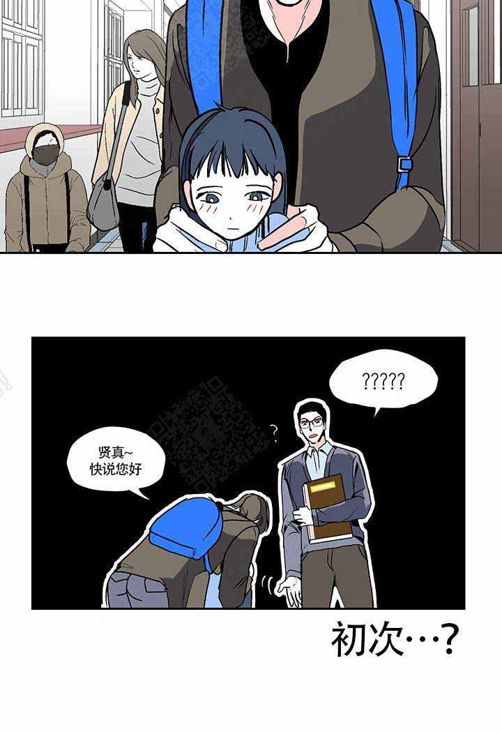 无翼鸟漫画全集韩漫全集-第4话无删减无遮挡章节图片 