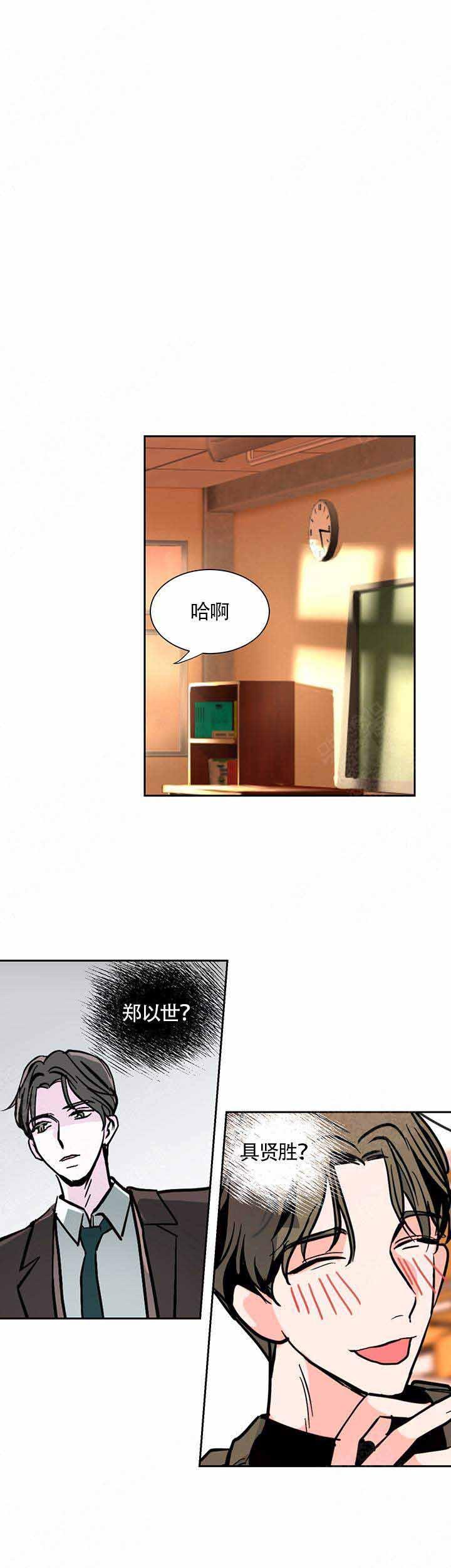 无翼鸟漫画全集韩漫全集-第5话无删减无遮挡章节图片 