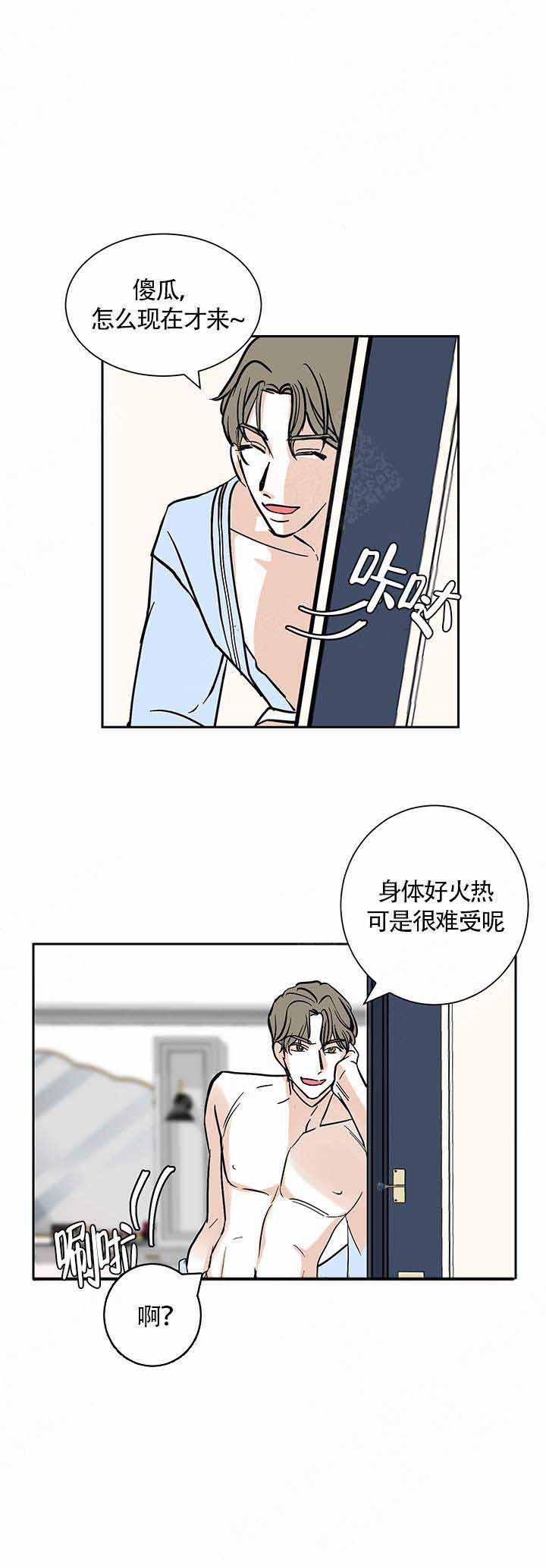 无翼鸟漫画全集韩漫全集-第6话无删减无遮挡章节图片 