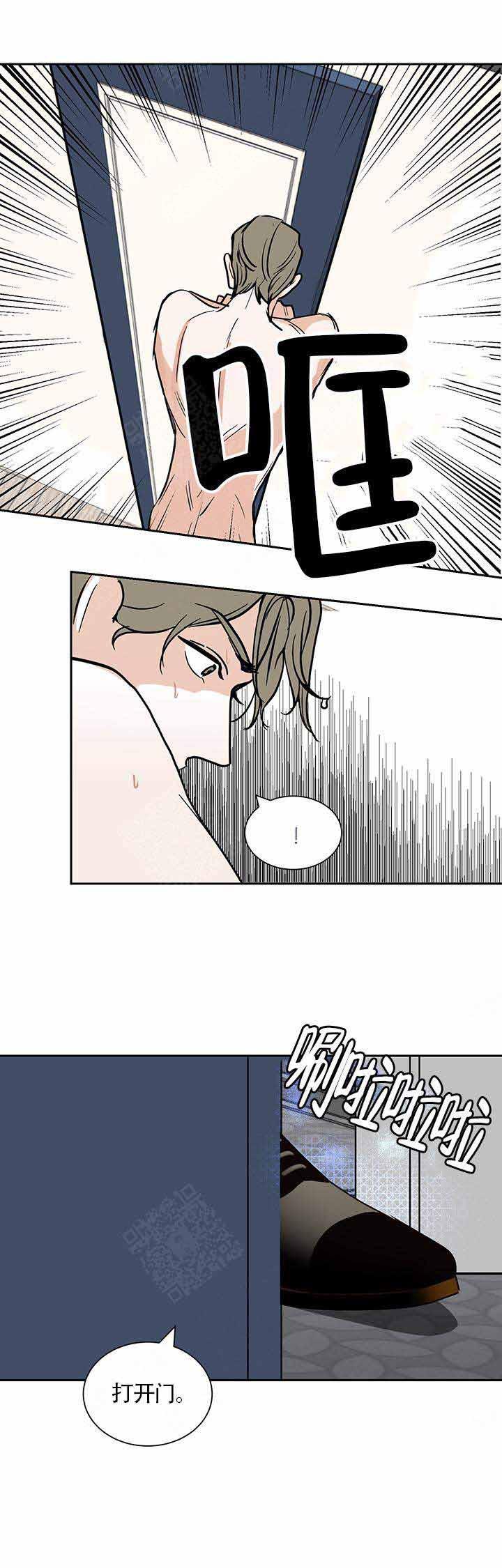无翼鸟漫画全集韩漫全集-第6话无删减无遮挡章节图片 