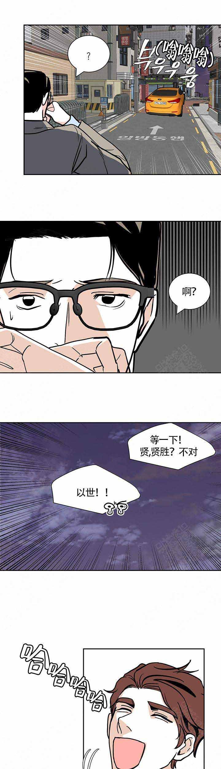 无翼鸟漫画全集韩漫全集-第7话无删减无遮挡章节图片 