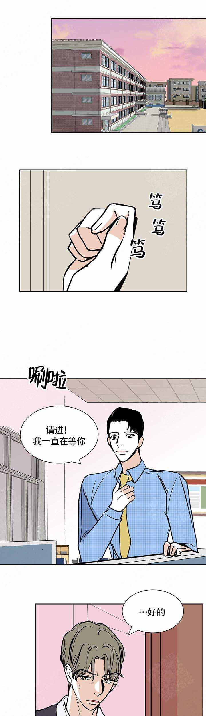无翼鸟漫画全集韩漫全集-第7话无删减无遮挡章节图片 