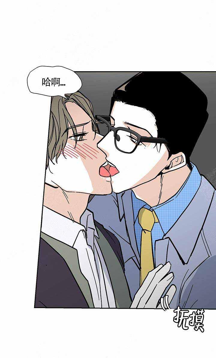 无翼鸟漫画全集韩漫全集-第8话无删减无遮挡章节图片 