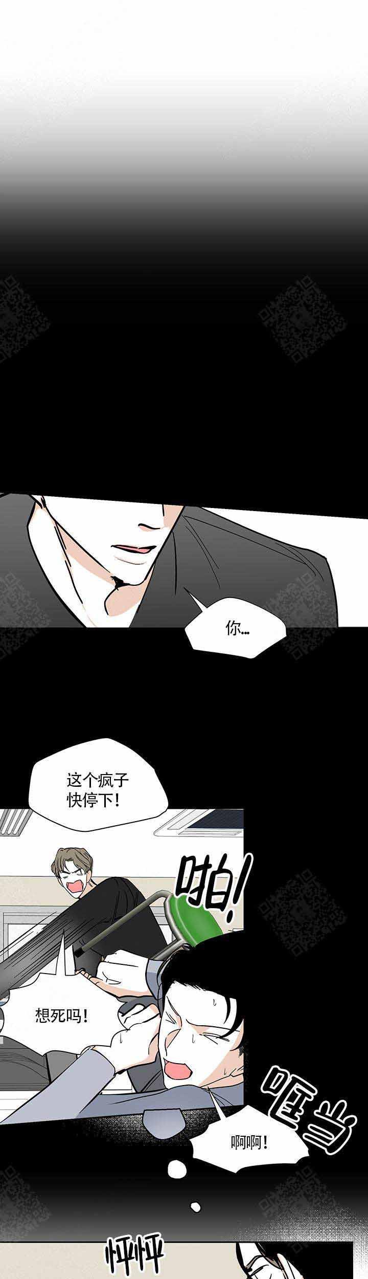 无翼鸟漫画全集韩漫全集-第9话无删减无遮挡章节图片 