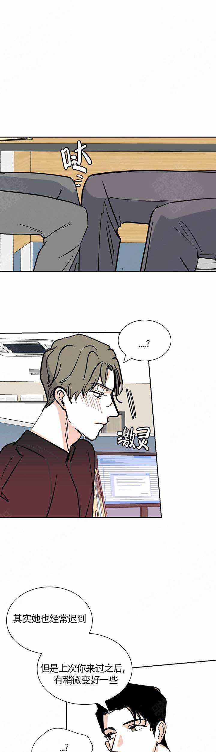 无翼鸟漫画全集韩漫全集-第9话无删减无遮挡章节图片 