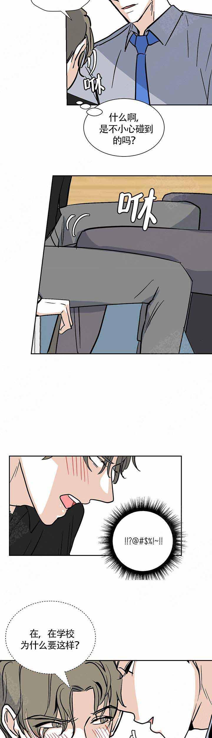 无翼鸟漫画全集韩漫全集-第9话无删减无遮挡章节图片 