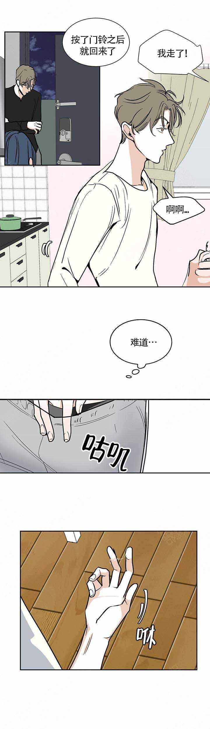 无翼鸟漫画全集韩漫全集-第10话无删减无遮挡章节图片 