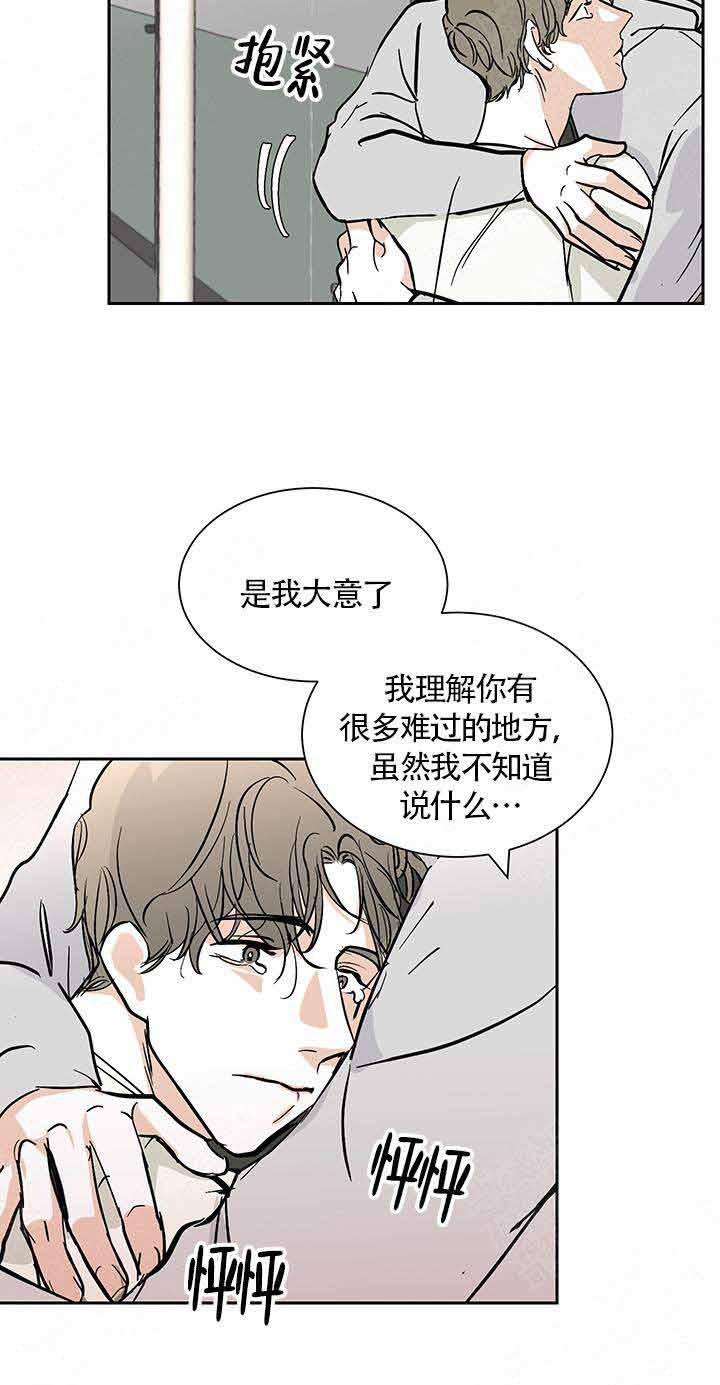 无翼鸟漫画全集韩漫全集-第12话无删减无遮挡章节图片 