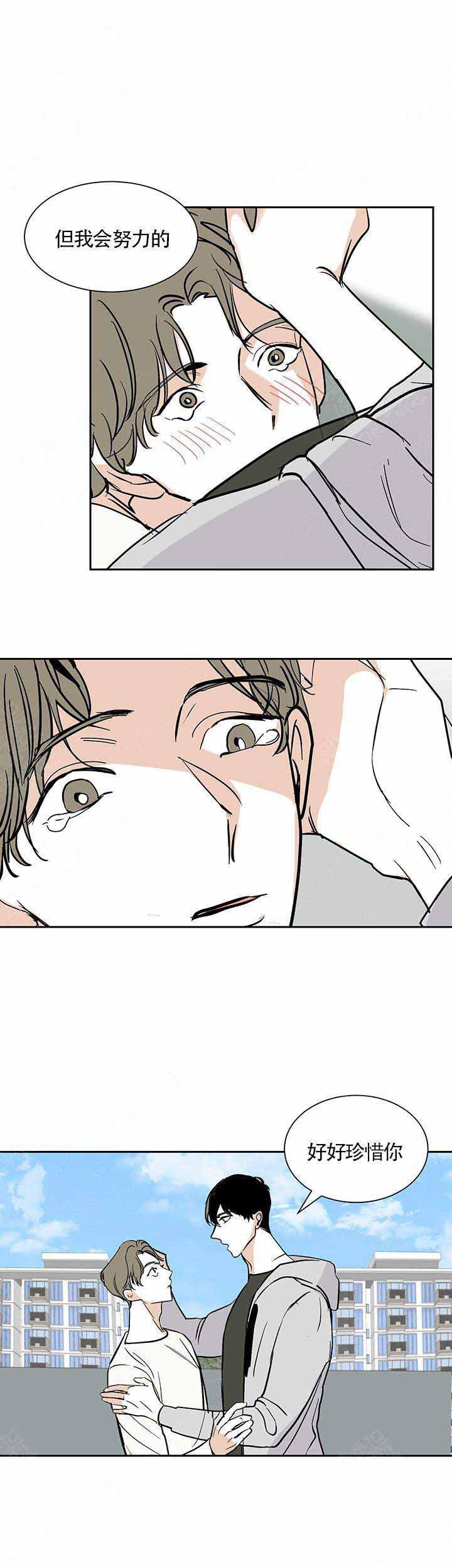 无翼鸟漫画全集韩漫全集-第12话无删减无遮挡章节图片 